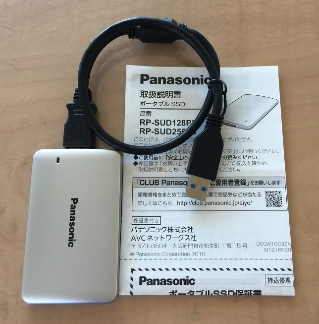 Panasonic ポータブルSSD買取させて頂きました。 | リサイクルショップ