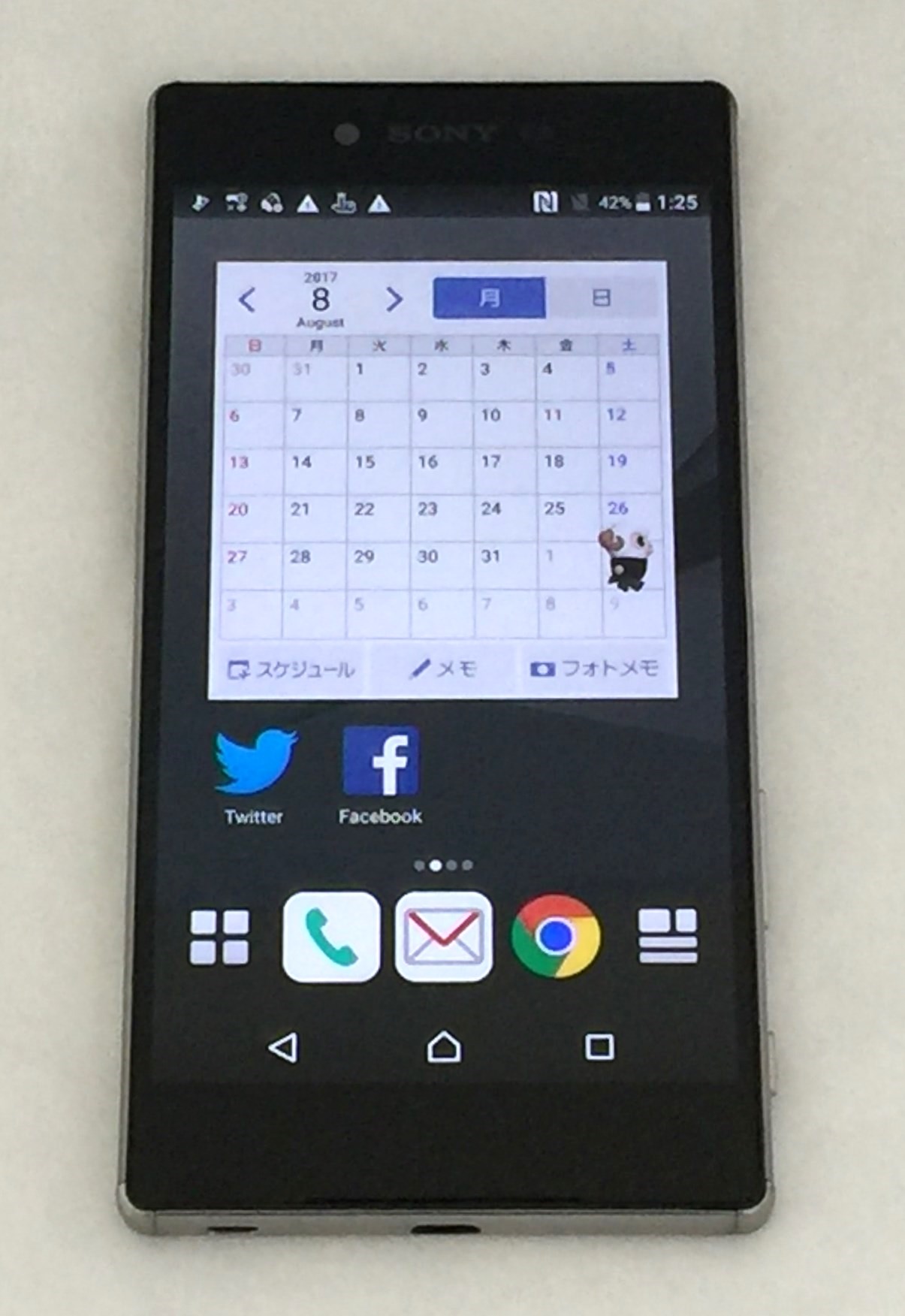 NTTdocomo - Xperia Z5 Premium SO-03H 未使用 SIMロック解除済の+