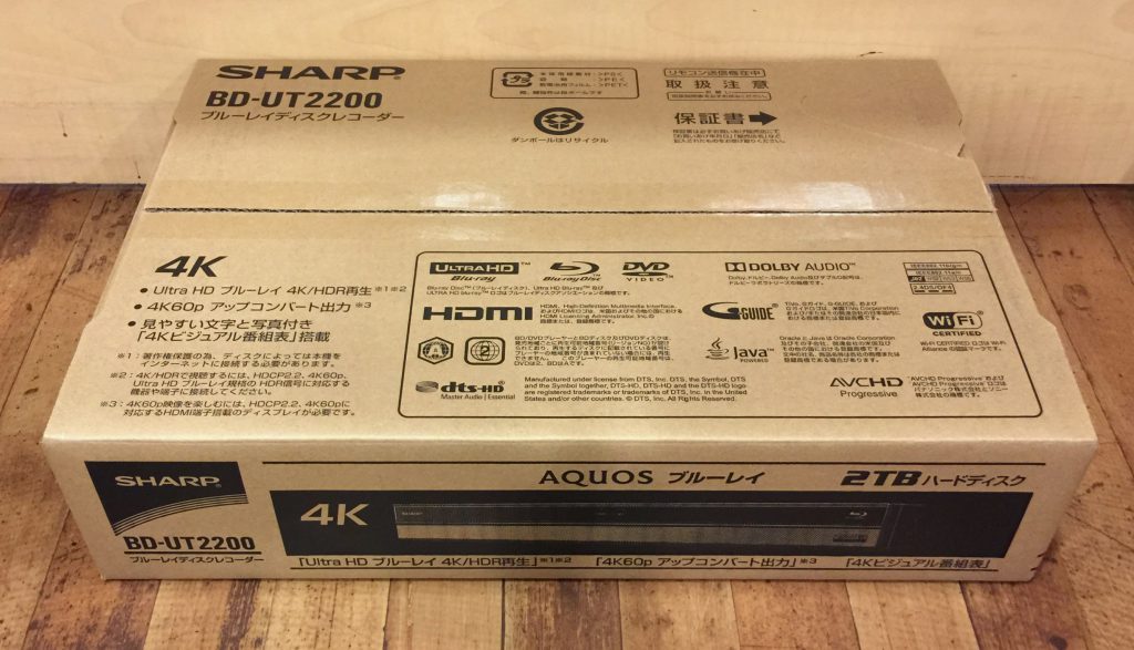 SHARP AQUOS ブルーレイレコーダー 2TB BD-UT2200 中古品 買取させて
