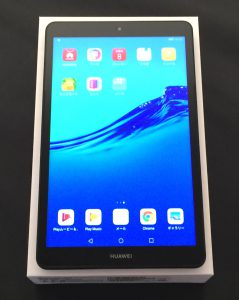 Huawei Media Pad M5 Lite Wi Fiモデル Jdn2 W09 中古品 買取させて頂きました リサイクルショップ ガレージ２ 松本市 金 切手 金券 パソコン買取