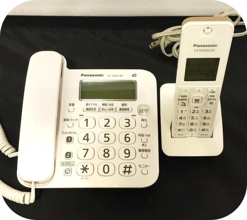 Panasonic コードレス電話機 子機1台付き VE-GZ20-W 中古品 買取させて頂きました。 | リサイクルショップ・ガレージ2